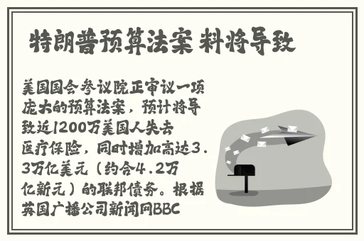 两个**用绳绑住吊起视频